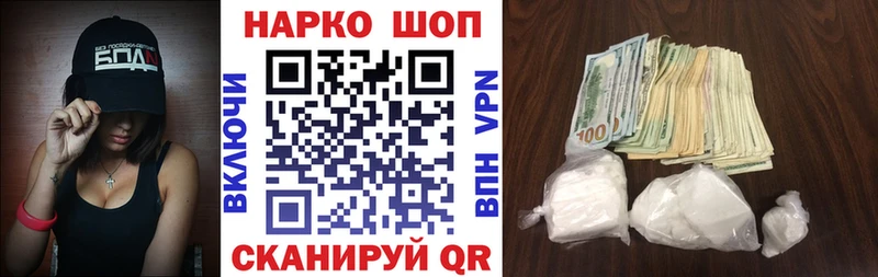 Где продают наркотики Дагестанские Огни АМФ  Экстази  Кокаин  Меф 
