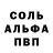A PVP кристаллы Artem Lukyanov