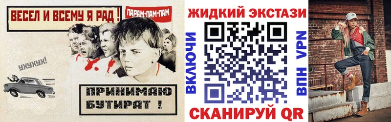 Бутират 1.4BDO  Дагестанские Огни 