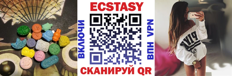 ЭКСТАЗИ таблы  Дагестанские Огни 