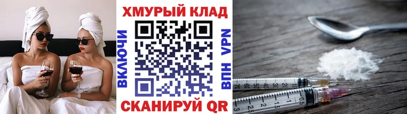 где купить   kraken как зайти  ГЕРОИН герыч  Дагестанские Огни 