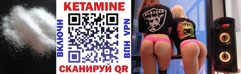 Кетамин VHQ  omg вход  Дагестанские Огни 