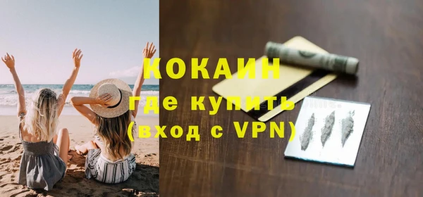 PSILOCYBIN Богородск