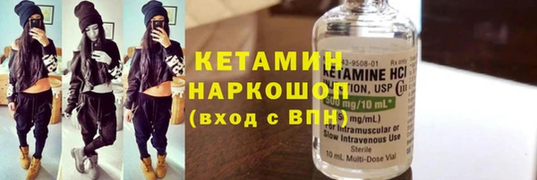 PSILOCYBIN Богородск