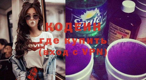 кокаин Богданович