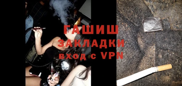 PSILOCYBIN Богородск