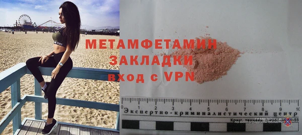 PSILOCYBIN Богородск