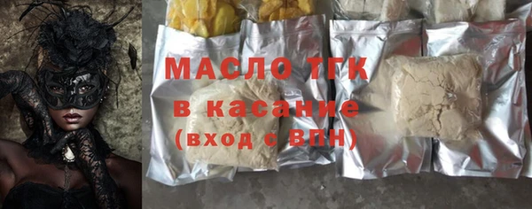 кокаин Богданович