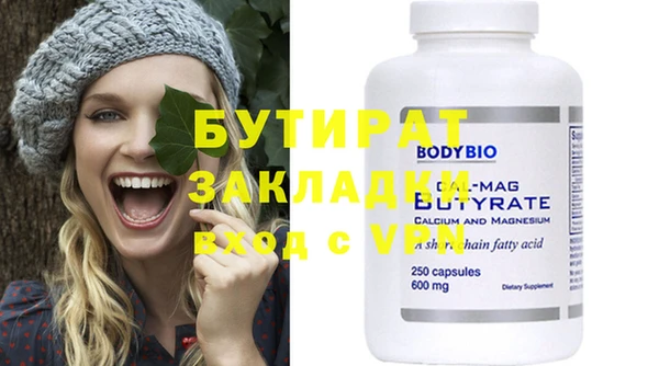 кокаин Богданович