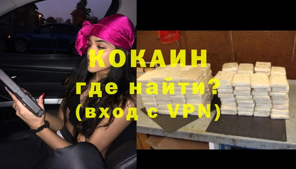 тгк Елабуга