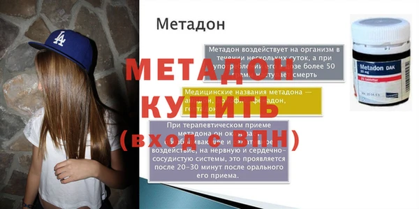 PSILOCYBIN Богородск