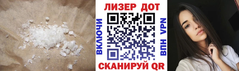 Лсд 25 экстази кислота  купить закладку  Дагестанские Огни 