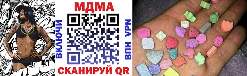 MDMA молли  купить   Дагестанские Огни 