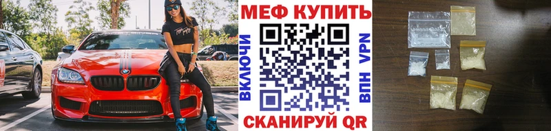 МЯУ-МЯУ мука  Дагестанские Огни 