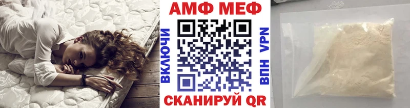Метамфетамин мет  купить  сайты  блэк спрут как войти  Дагестанские Огни 