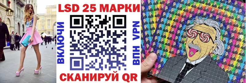 Наркотические марки 1500мкг  MEGA ссылки  Дагестанские Огни  наркотики 