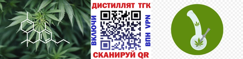 ТГК вейп с тгк  купить наркотики цена  Дагестанские Огни 